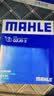马勒（MAHLE）带炭PM2.5空调滤芯LAK709新飞度锋范XRV缤智冠道CRV10代/11代思域 实拍图