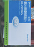 [诺松]奥沙普秦肠溶片 0.2g*16片 4盒装 实拍图