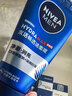 妮维雅（NIVEA）男士护肤品精华乳液套装50ml*2水活小蓝管补水保湿生日礼物男 实拍图