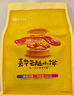 嘉华鲜花饼云腿小饼两口味礼袋18枚450g云南特产小吃零食糕点 实拍图