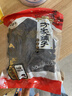 方家铺子中华老字号 马牙枣680g 黑枣紫晶枣 特产果干蜜饯零食煲汤煮粥 实拍图