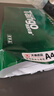 天章 （TANGO）新绿天章A4打印纸70g 500张【豪华品质】双面打印复印纸草稿纸单包装 升级物流外包装不易破损 实拍图