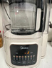 美的（Midea）破壁机家用全自动静低音豆浆机料理榨汁机1.2L小型2-3人免洗辅食机果汁机800W双豆浆PB50T16 实拍图