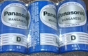 松下（Panasonic）碳性2号二号C型干电池2节R14适用于收音机遥控器手电筒玩具热水器 实拍图