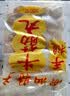 潮万赞牛肉丸潮汕手打牛筋丸正宗潮州特产牛肉丸子火锅食材烧烤关东煮 牛肉丸2斤+牛筋丸2斤【组合】 实拍图
