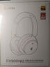 漫步者（EDIFIER）Fit900NB头戴式耳机蓝牙无线主动降噪6.0超长续航手机电脑游戏音乐耳麦通话送男女友学生礼物 云岩白 实拍图