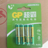 超霸（GP）5号电池22粒五号碱性干电池适用于燃气表电池/血氧仪/血压计/鼠标等5号/AA/R6P 【单件包邮】 实拍图