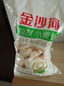 金沙河面粉 自发面粉含酵母加水自发酵 做馒头包子专用自发小麦粉5斤 实拍图