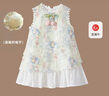 La Chapelle拉夏贝尔女童连衣裙2026新品洋气儿童夏装公主裙宝宝夏季无袖裙子 米色 送帽子 105 建议身高91-105cm 实拍图