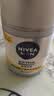 妮维雅（NIVEA）男士清透保湿乳护肤焕亮肤色防晒隔离SPF10护肤品礼物 实拍图