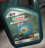 嘉实多（Castrol）磁护智E版 全合成机油 润滑油 5W-40 SP A3/B4 4L 汽车保养 实拍图