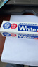 狮王（Lion）WhiteWhite进口美白牙膏荷兰薄荷150g大白管亮白 实拍图