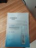 自然堂面膜组合冻干10片+烟酰胺安瓶10片修护美白淡化细纹护肤品 实拍图