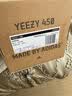 阿迪达斯adidas 双11 YEEZY 450黄色 椰子运动休闲鞋 生日礼物HP5426 44 实拍图