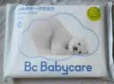babycare小熊一次性浴巾绵柔干湿两用居家旅行便携毛巾70cm×100cm×2包 实拍图