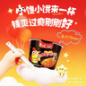 白象方便面 大辣娇经典火鸡面迷你杯40g*12杯速食休闲零食宵夜 整箱 实拍图