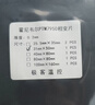 霍尼韦尔（Honeywell）PTM7950相变导热片 笔记本电脑硅脂cpu导热膏垫贴材料相变片 25.5*35*0.2毫米 两片装 实拍图
