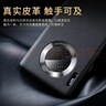 京工智造【精选真素皮】适用华为mate30pro手机壳mate30保护套软边全包防摔5g素皮轻奢高档男款简约女 曲屏Mate30Pro【静夜黑】贈水凝膜+镜头膜 实拍图