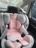 Heekin德国 儿童安全座椅汽车用0-4-12岁婴儿宝宝360度旋转ISOFIX硬接口 时尚粉(ISOFIX+360度旋转) 实拍图