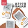 贝恩施智能数独机掌上学习机小学生阶梯训练数学益智玩具男女孩生日礼物 实拍图