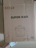 苏泊尔（SUPOR）快炖电炖锅 电砂锅 电炖盅 炖汤盅煲汤锅 紫砂锅 燕窝炖盅  煮粥神器 熬粥锅 DG50YC872多功能锅 实拍图