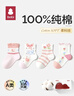 贝比婴儿袜子夏季薄款棉袜可爱新生儿宝宝袜透气网眼袜女童公主中筒袜 实拍图