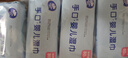 维达（Vinda）婴儿手口湿巾80片*12包新生儿湿纸巾婴儿手口屁屁专用湿巾大包 实拍图