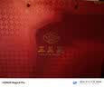 三万昌送礼长辈特产茶叶礼盒2026新茶正宗洞庭碧螺春明前特级绿茶200g 实拍图