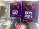 京东京造鲜来多100%桑葚汁200ml*12盒纯果汁花青素黑桑葚桑果汁礼盒 实拍图