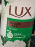 力士（LUX）持久留香72小时香体艾叶止痒山茶香1kg沐浴露男女士金榜 实拍图