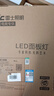 雷士照明LED集成吊顶平板灯嵌入式卫生间厨房灯扣板灯300*300雾银18W 实拍图