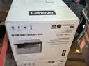 联想（Lenovo）至像CS1821W 彩色激光打印机 办公家用学习 无线+有线网络打印 实拍图