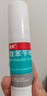 洛芙联苯苄唑溶液喷雾剂60ml治脚气药止痒脱皮烂脚丫真菌感染自营去脚气喷雾剂脚出汗脚臭喷雾专用药水泡型 实拍图