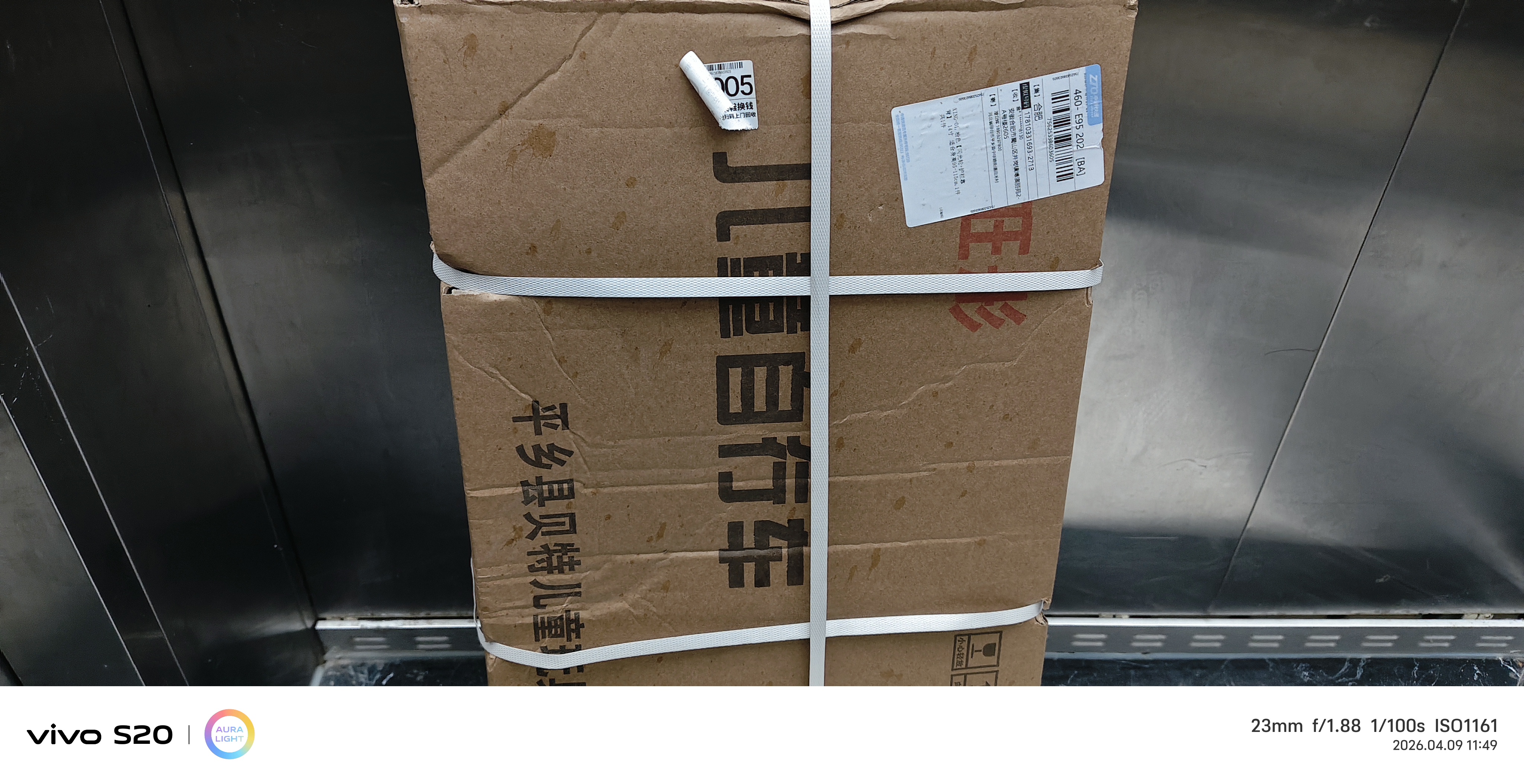 鑫旺彤自行车儿童3-6-10岁单车男女童轻便脚踏车辅助轮5岁女孩车公主车 粉色【闪光轮+护栏靠背】 14寸 适合身高95-115cm 实拍图