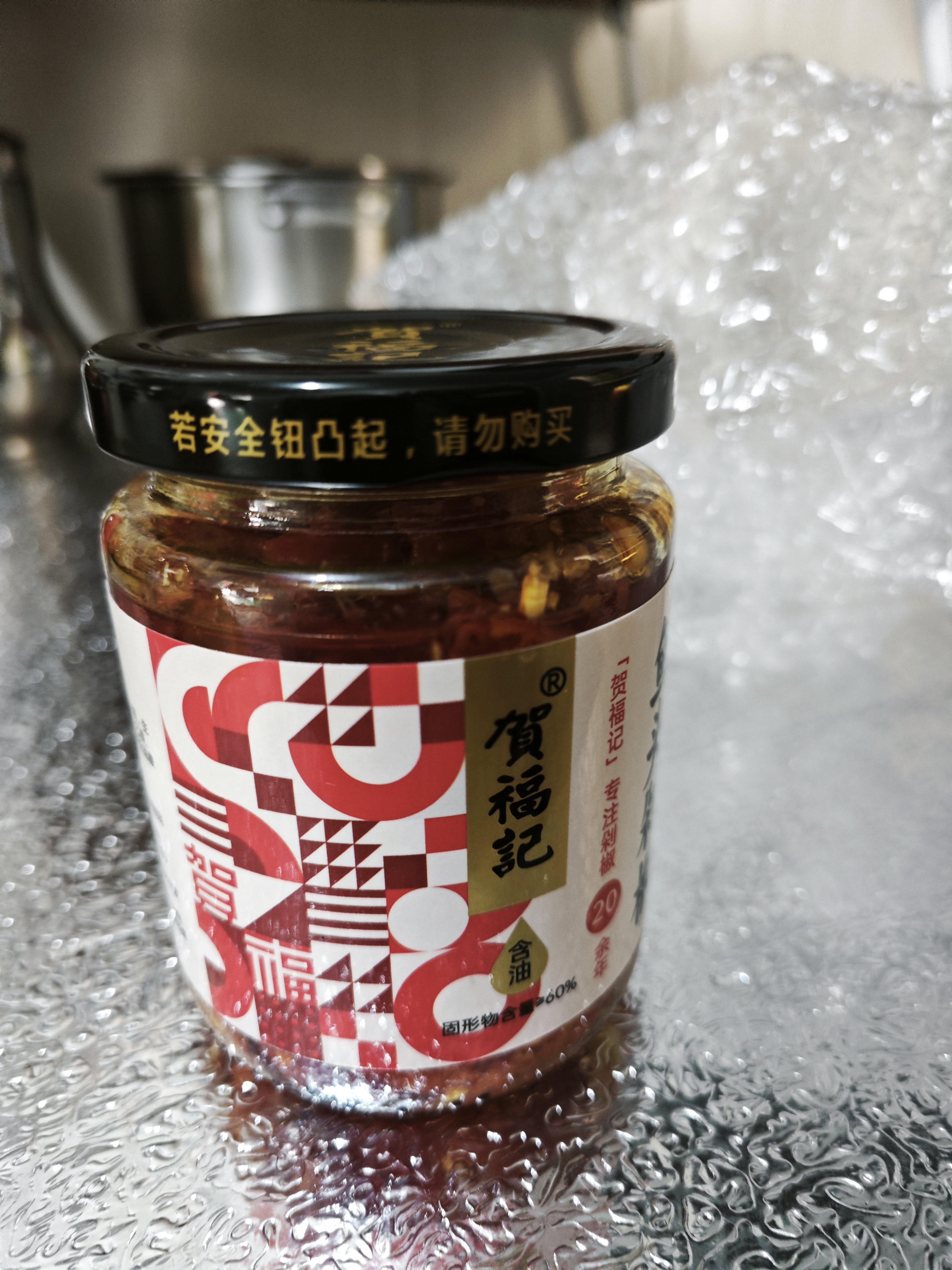 贺福记鱼头剁椒酱香型红辣椒酱235g/瓶剁椒酱拌饭拌面香辣酱湖南特产  实拍图