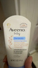 艾惟诺（Aveeno）艾维诺婴儿面霜 秋冬多效护理儿童润肤乳霜舒缓干痒红修护霜141g 实拍图