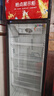 格点大容量饮料柜商用冰柜直冷藏展示柜酒水柜纯风冷无霜保鲜柜超市玻璃门冰箱立式啤酒柜 大单门下机组风冷 360°循环速冷款 实拍图