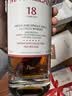 麦卡伦THE MACALLAN【定制镌刻】18年经典雪莉桶苏格兰威士忌进口洋酒 700ml 晒单实拍图