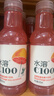 农夫山泉水溶C100血橙味复合果汁饮料445ml*15瓶整箱 满足每日维生素C 实拍图