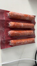 尊乐原味香肠520g 早餐肠 西餐食材 烧烤肠 火锅食材肉肠 实拍图