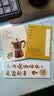 咖啡大师的12堂课 【赠品鉴卡 贴纸】日本精品咖啡之父 堀口俊英 选豆 烘焙 冲泡 品鉴的完整咖啡知识体系 手冲 萃取 风味 咖啡风味 埃塞俄比亚 肯尼亚 云南 烘焙曲线 杯测 美食大赛 实拍图