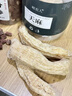 岷农人特级云南昭通天麻250g【高天麻素】无硫中药材乌天麻片滋补品煲汤 实拍图