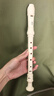 雅马哈（YAMAHA）竖笛高音C调学生成人初学笛子YRS-24B英式【学生适用 老师推荐】 实拍图