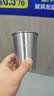 304不锈钢直饮杯 简约便携咖啡杯 户外露营杯啤酒杯 多彩生活系列 350ml直饮杯Colorful life银色 实拍图