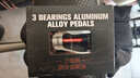 西骑者（WestBiking）三培林自行车脚踏板铝合金山地车通用轴承脚蹬公路单车配件 黑色 实拍图