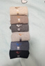 七匹狼袜子男纯棉休闲袜新疆长绒棉透气袜子男士抗菌防臭夏季中筒袜男袜 【爆款】纯棉抑菌花纱休闲袜 6双 均码 实拍图