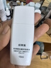 珀莱雅防晒霜盾护防晒液防水防汗户外高倍SPF50+ PA++++清爽隔离学生礼 盾护防晒液15ml*4 实拍图