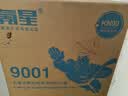 CM朝美【1000只】氪星9001-3型带呼吸阀防粉尘雾霾口罩防护工业劳保KN90防雾霾喷漆 实拍图