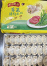 湾仔码头荠菜猪肉水饺1320g66只早餐食品速食半成品面点生鲜速冻饺子 实拍图