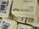 得力（deli）12块4B自动铅笔橡皮擦 美术中考高考绘图橡皮柔软易擦少屑学生开学文具礼物 实拍图